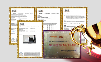 背塗膠品質保證(zhèng)