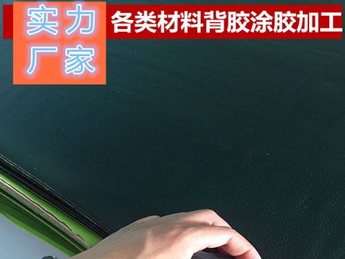 背膠廠（chǎng）家