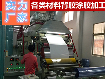 色丁（dīng）布（bù）背膠訂製
