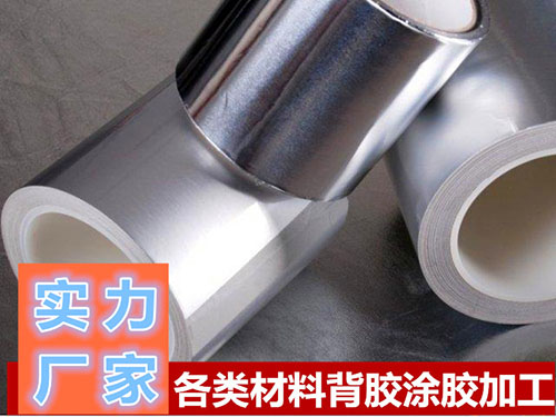空調箔膠帶（dài）背（bèi）膠