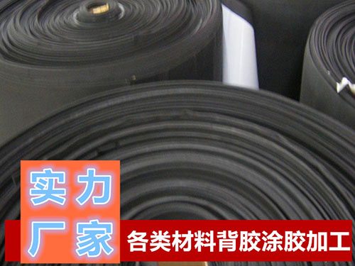 EVA海綿（mián）膠帶