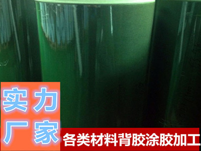 青（qīng）稞紙、複合紙背（bèi）膠（jiāo）加工