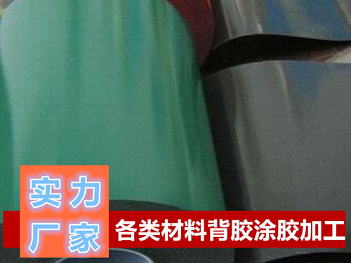 超強粘力PE泡棉（mián）背膠