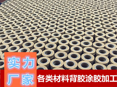東莞蘑菇视频軟木膠帶