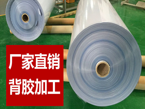 背膠（jiāo）磁片
