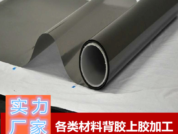 PET高溫膠帶（dài）