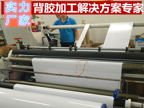 PVC膜類（lèi）背膠